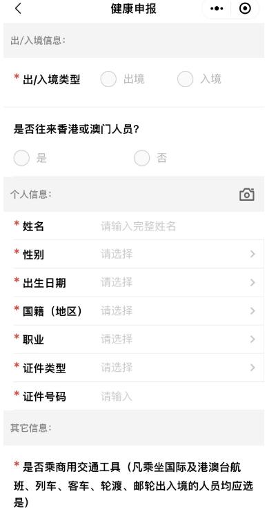 有了港澳通行证签注一定能过关吗,港澳旅游注意事项个人签注