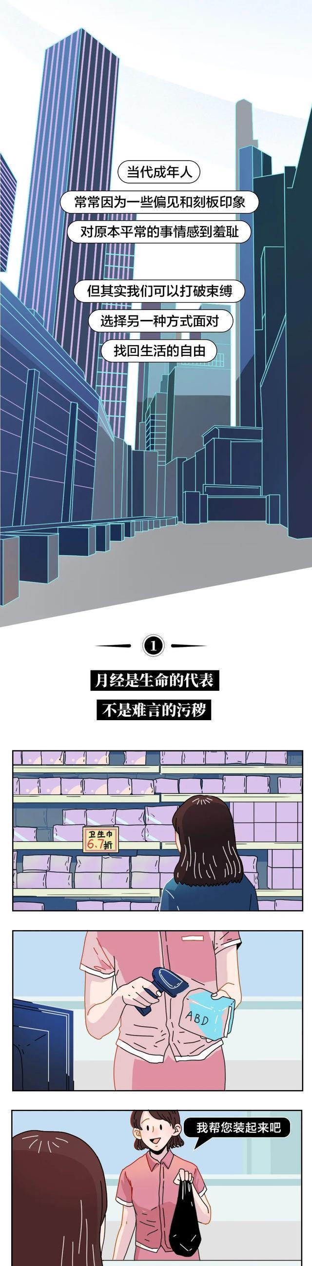 10种情形说明男女不合适,成年男女10种正常行为