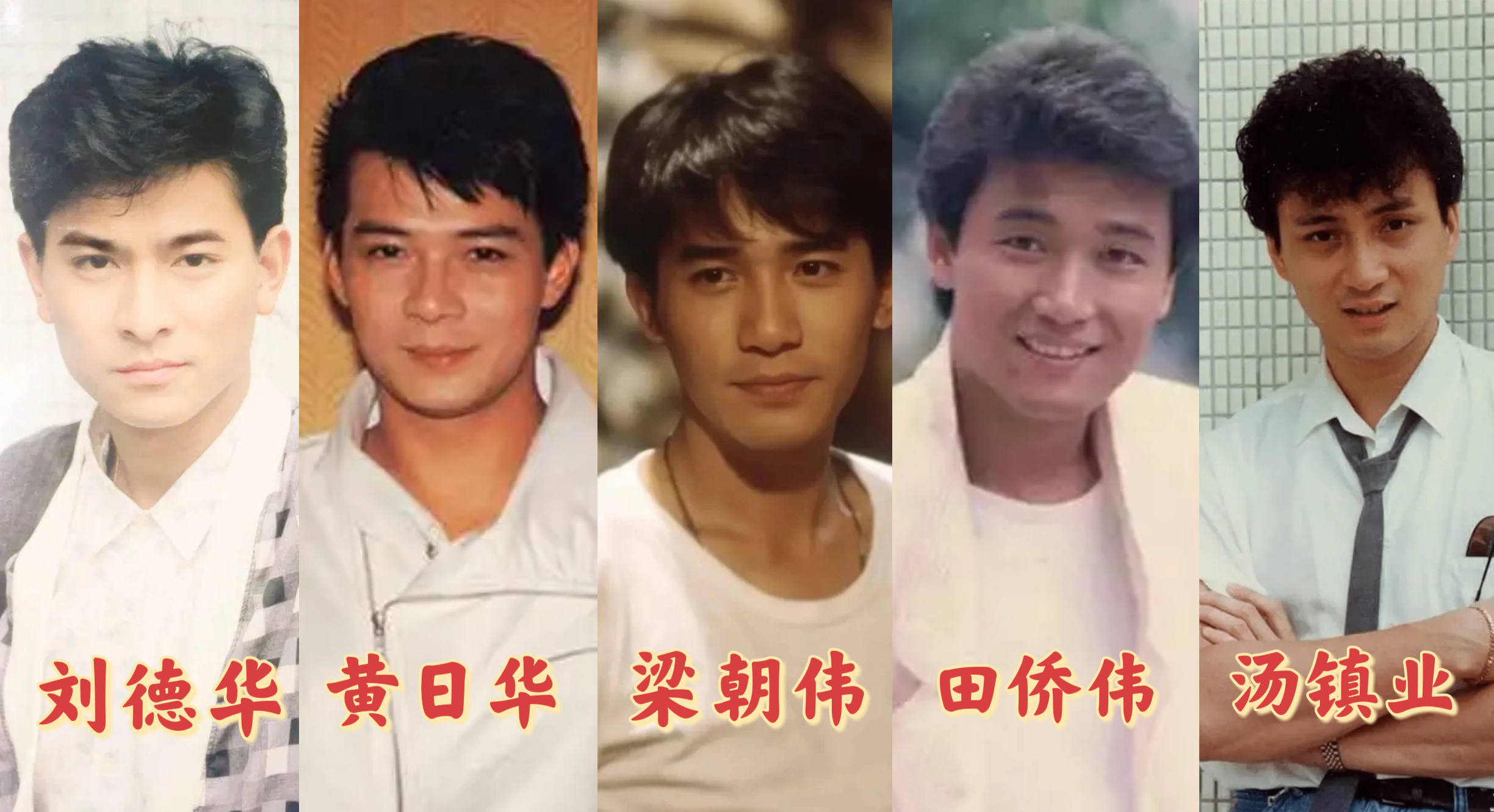 刘德华27岁的电影视频,刘德华几岁向吴倩莲求过婚