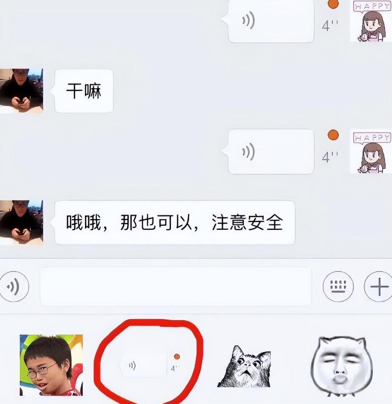 和大学生聊天能有多离谱？主打一个“异频共振”，看完真笑不活了