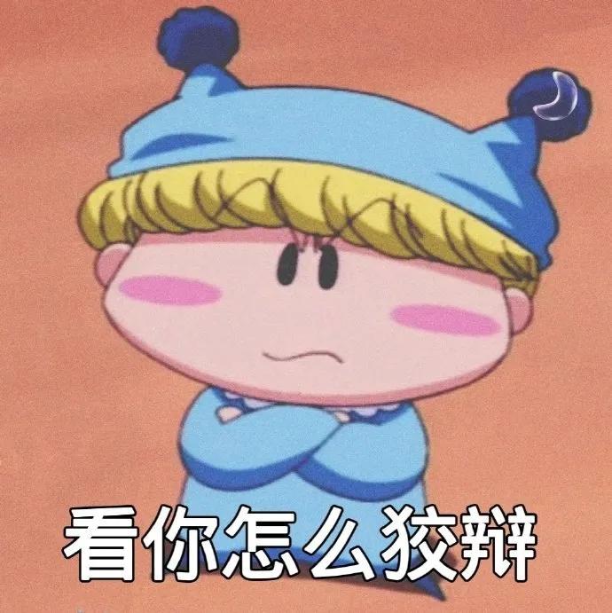 咪路咪路表情包,表情包咪路