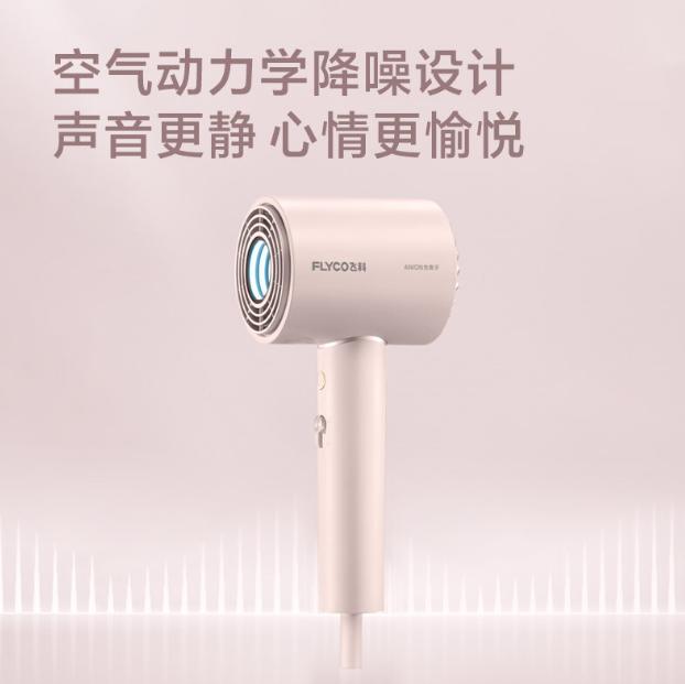 2023吹风机品牌排名前十名推荐,2021年吹风机十大品牌排行榜