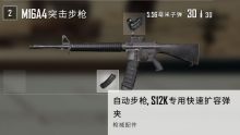 绝地求生pubg官网6.7更新公告,绝地求生官网是哪个