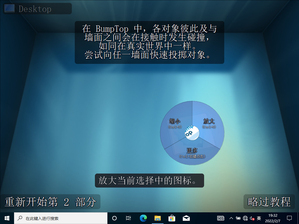 不是3d的壁纸,不是壁纸的壁纸