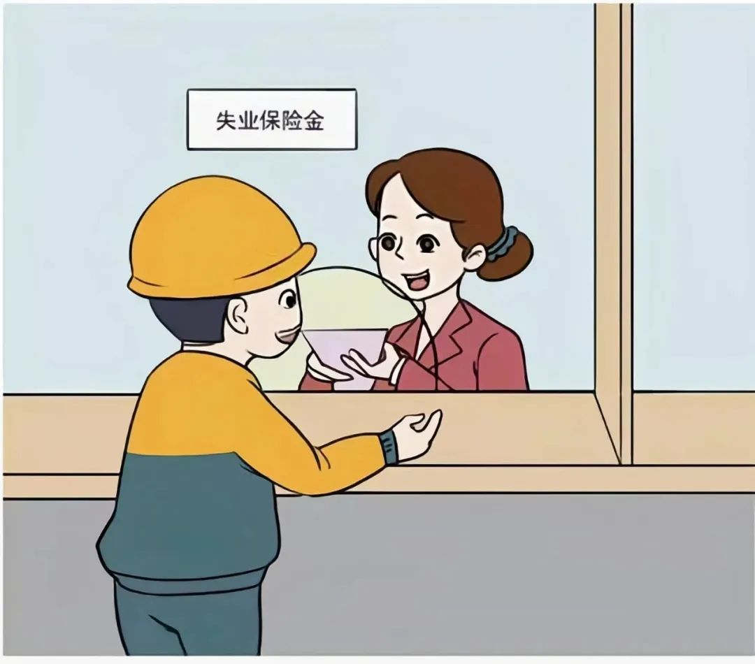 失业保险金申领显示审核中啥意思,潍坊市申领失业保险金办事指南