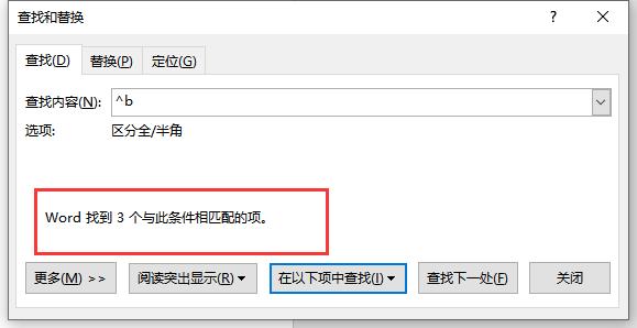 word自定义打印范围,word自定义打印范围怎么设置多节