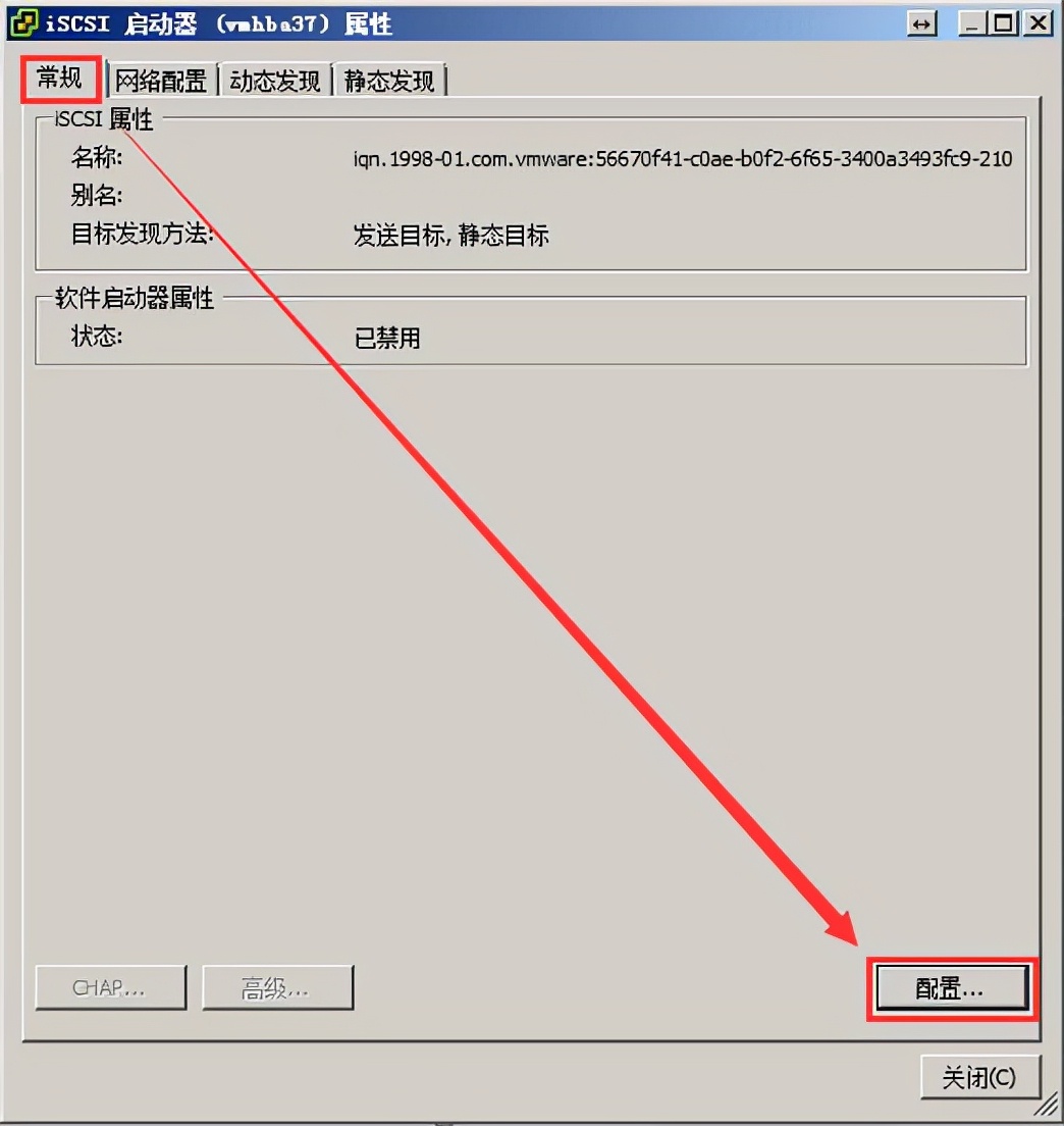 macvmware虚拟机安装win10教程,正版vmwarevsphere安装教程