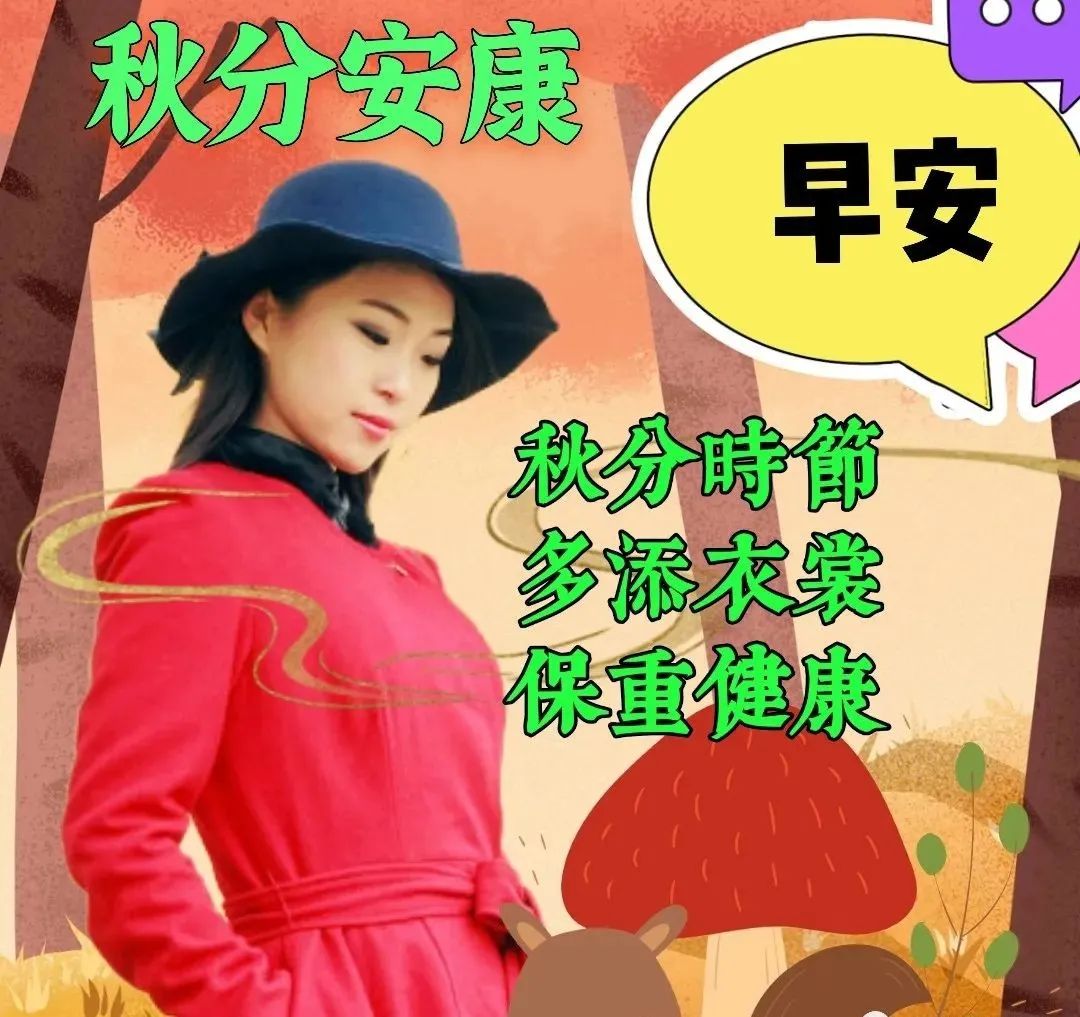 周五问候祝福动态表情图片大全，做一个善良的人，做快乐的自己