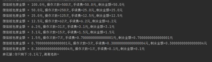 微信提现怎么实现,微信提现的代码