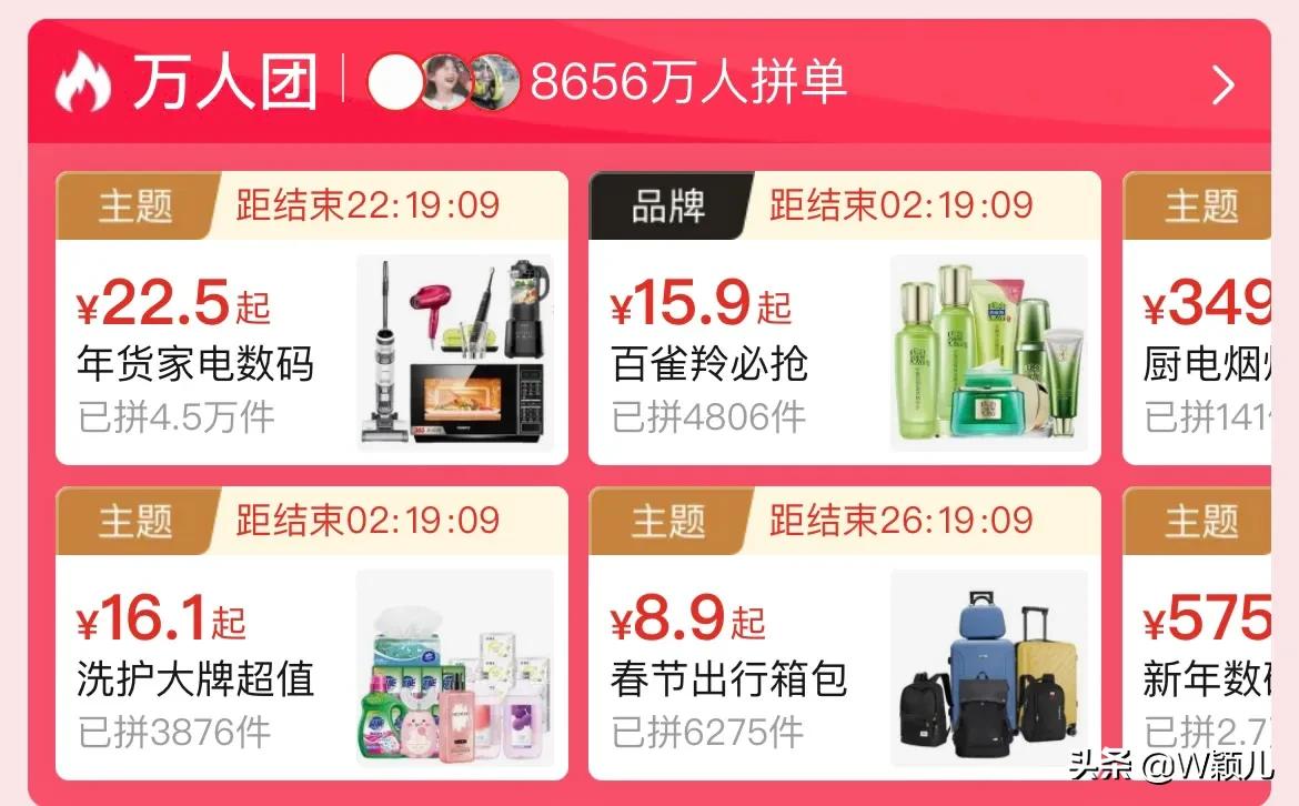 拼多多商家说保证正品可信吗,怎么辨别拼多多商店是不是正品