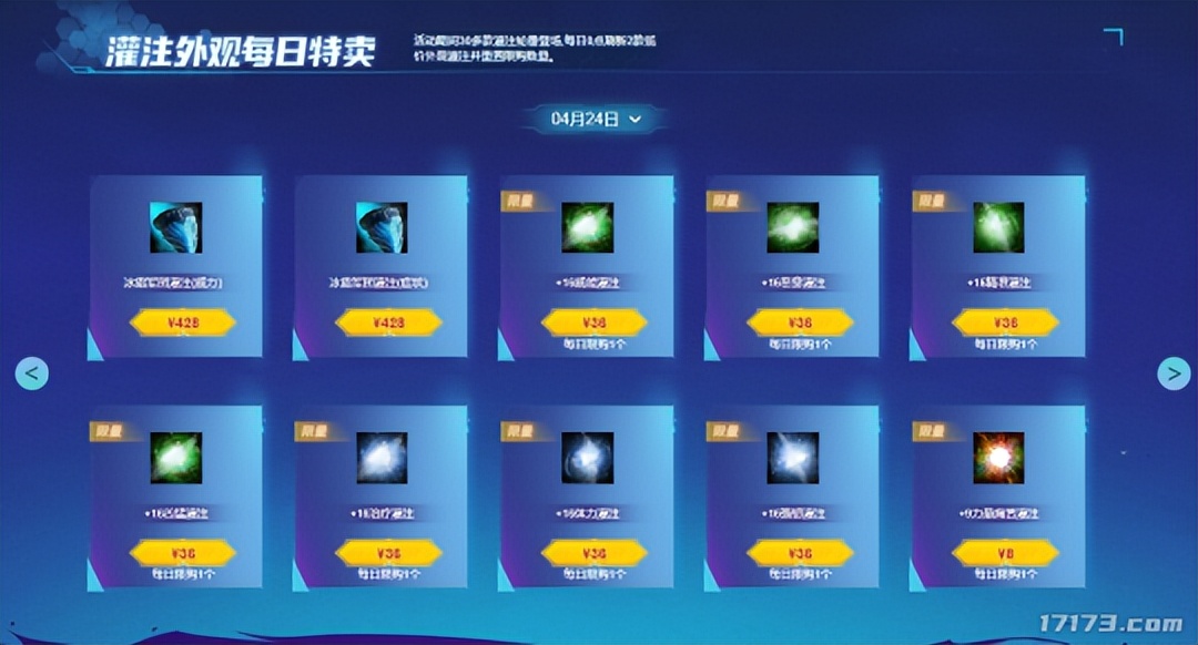 激战2周年庆传奇护甲,激战2消费200选传奇符文还是法印