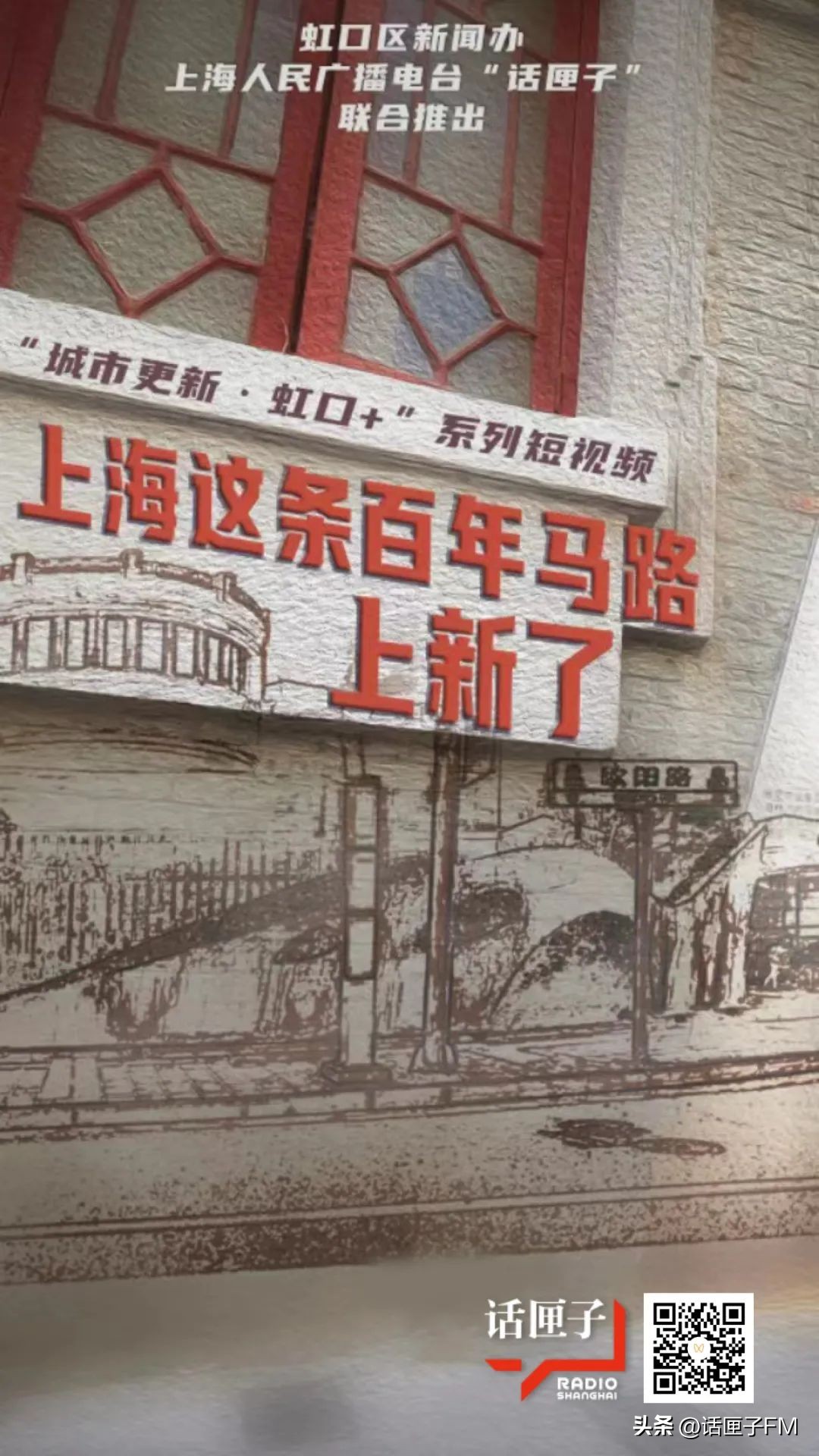 上海百年街景,上海百年马路在哪里