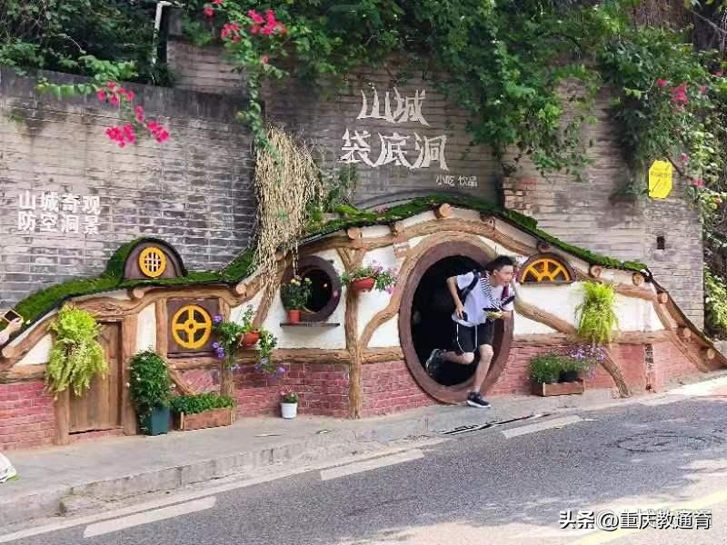 重庆巴蜀桂花园学校,重庆巴蜀桂花园学校与巴蜀关系