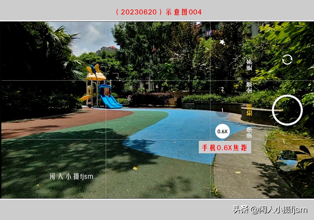 手机摄影构图技巧全解,玩转手机摄影一学就会的构图技巧