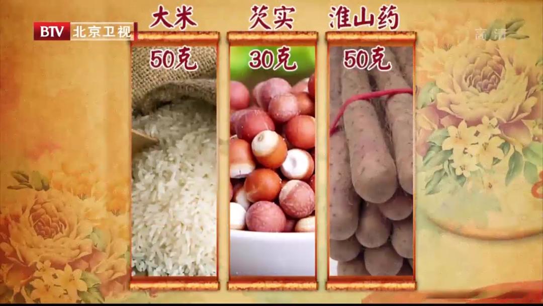 祛湿养生杂粮配方,祛湿最好的粗粮