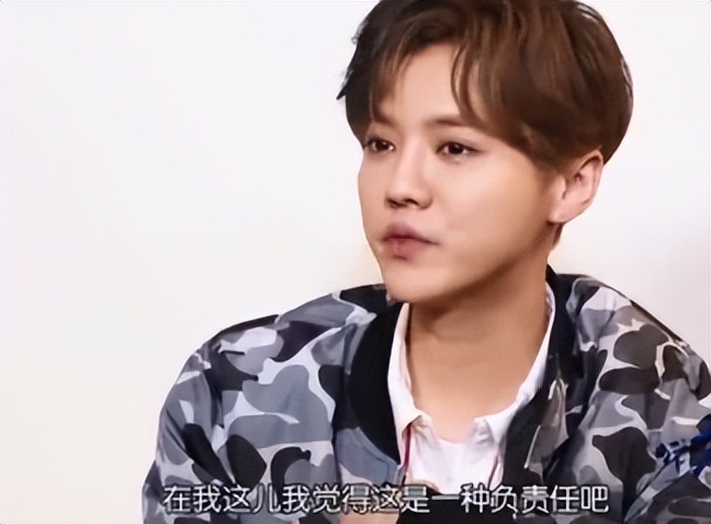 鹿晗阔少,鹿晗谈c罗首秀