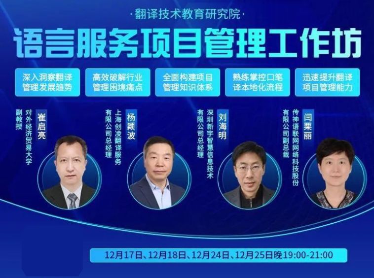 英语专八可以做翻译吗,不是英专生可以当翻译吗