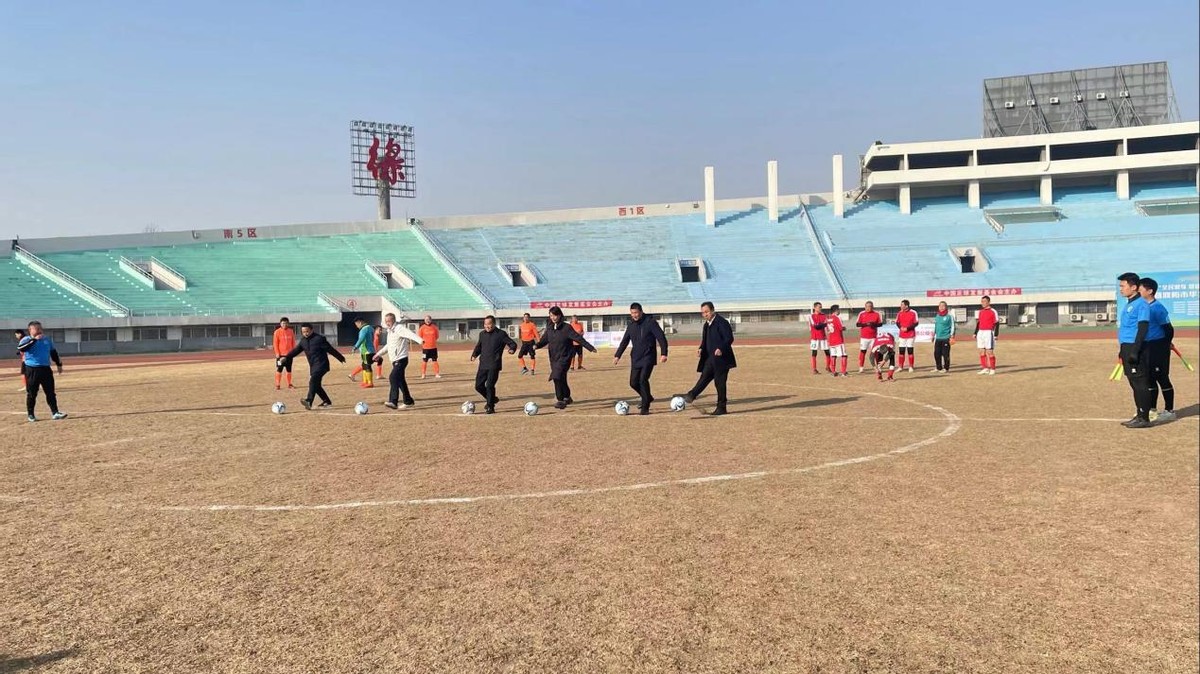 全民健身足球大赛视频直播,全民健身乡村振兴杯篮球联赛