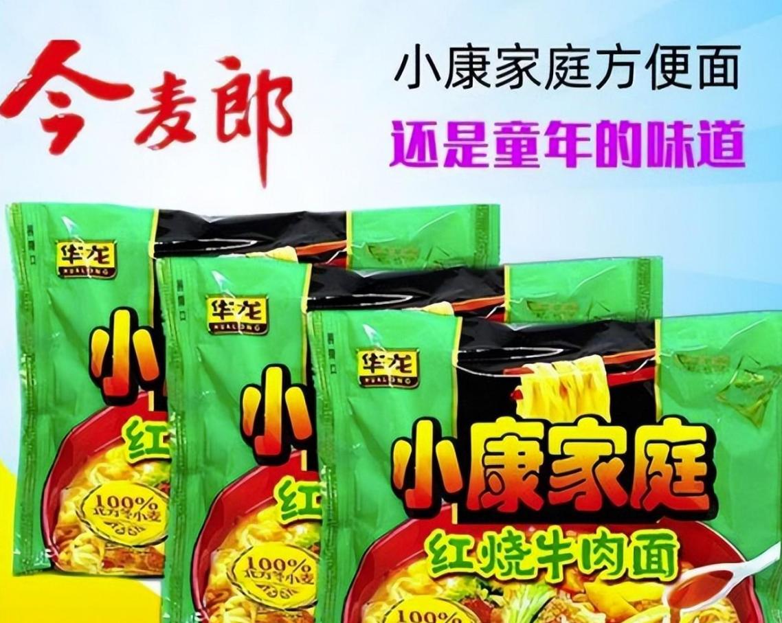 方便面王中王现状,王中王商业失败点