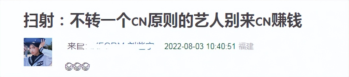 关键时刻！这些在中捞金的外籍艺人集体沉默了，刘亦菲彻底败好感