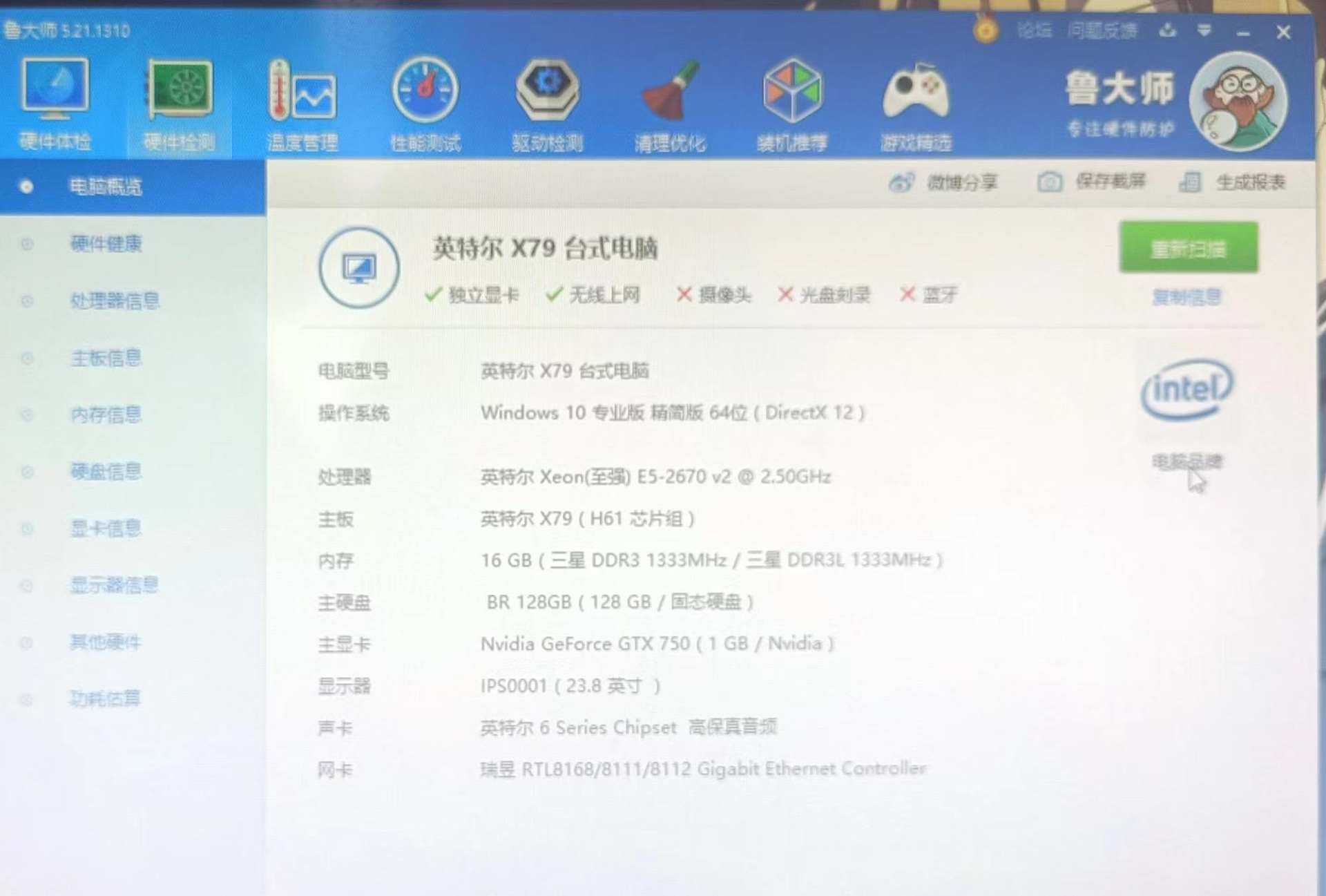 低价组装电脑内幕,组装机洋垃圾跟正品有什么区别
