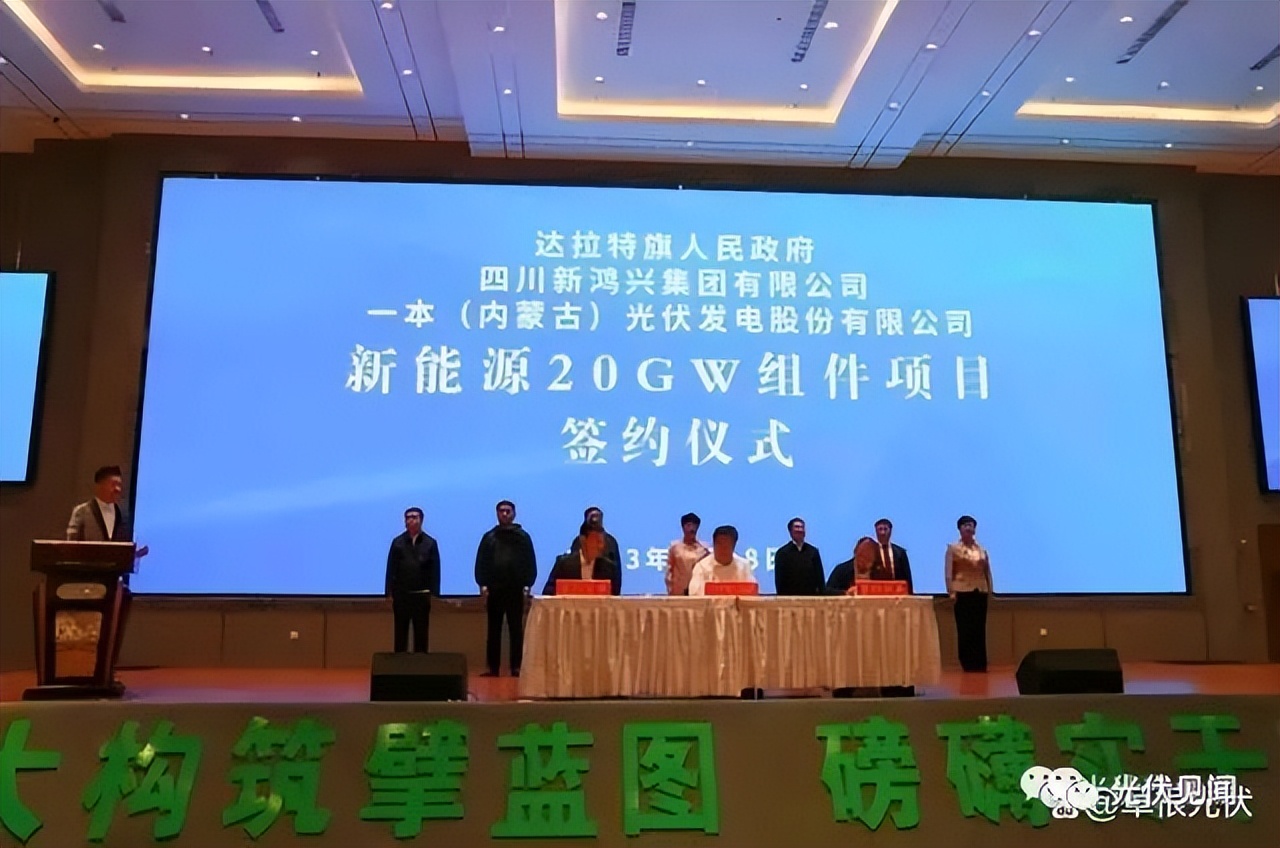 十大光伏项目签约,未来五大光伏项目