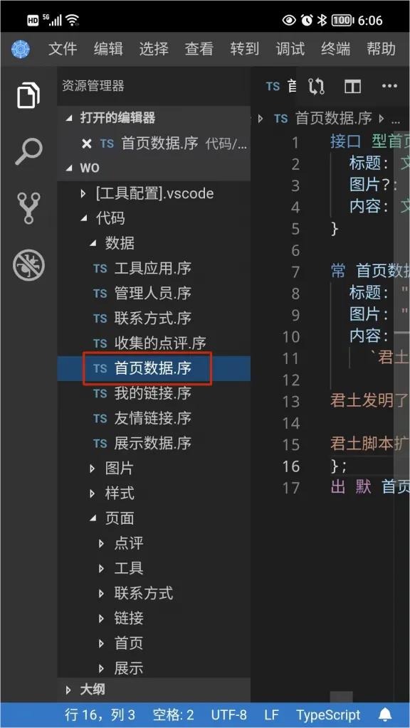 零基础学习编写微信小程序,零基础学习开发微信小程序