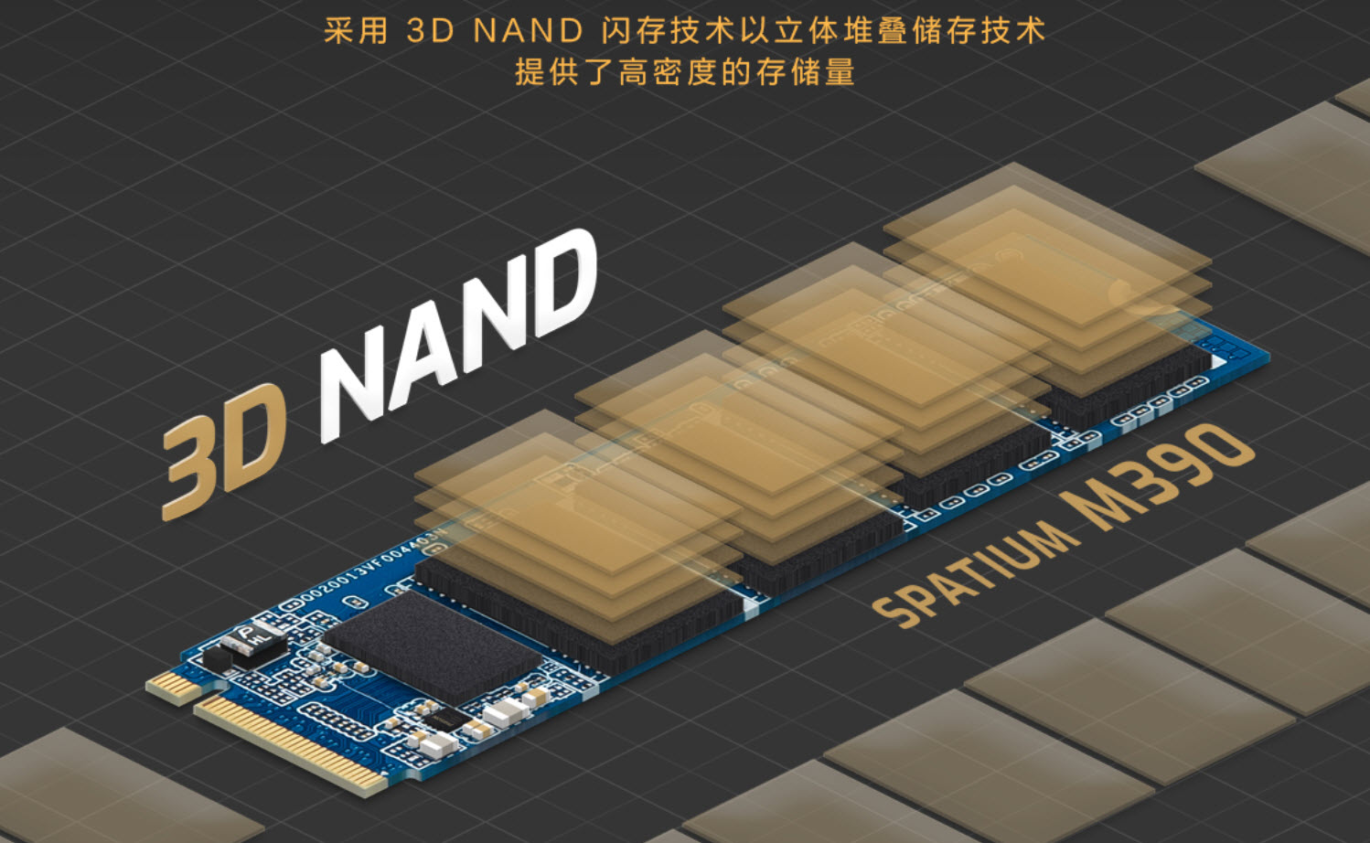 微星spatiumm390,微星m390固态评测
