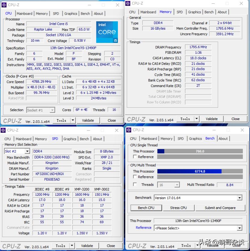 13490f黑盒和蓝盒区别大吗,英特尔小黑盒
