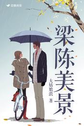 豆瓣读书古言小说排行,豆瓣阅读2020言情小说年度榜单