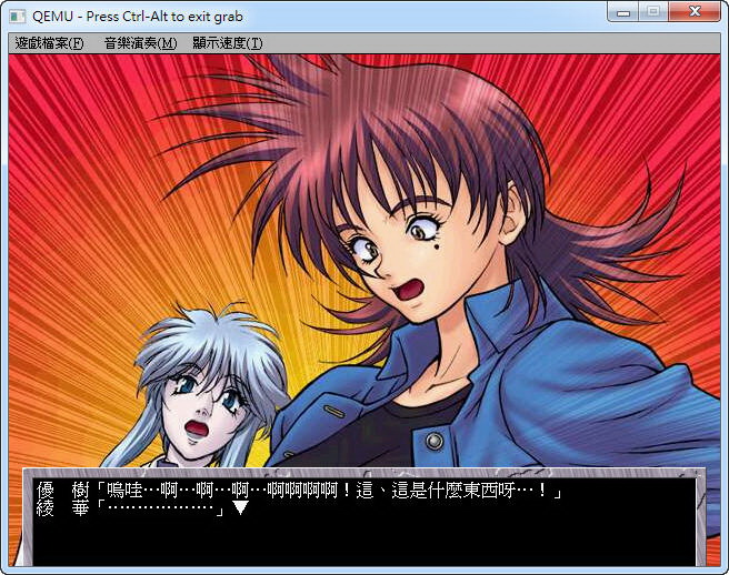 当年在网上*载下**游戏的悲催经历，几十K下了几天却安装了全家桶