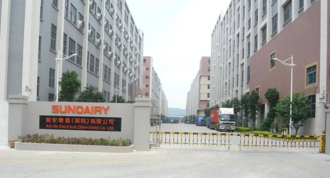 新安电器,深圳提前解散,新安电器,深圳宣布解散