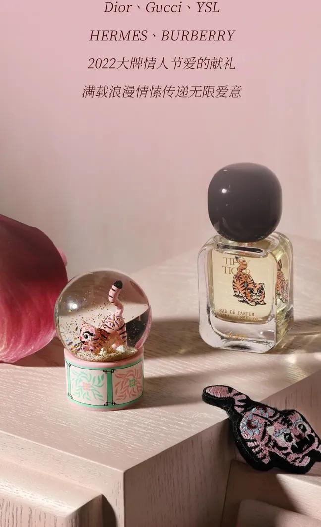 心动时刻大胆示爱，2022大牌情人节限定来了