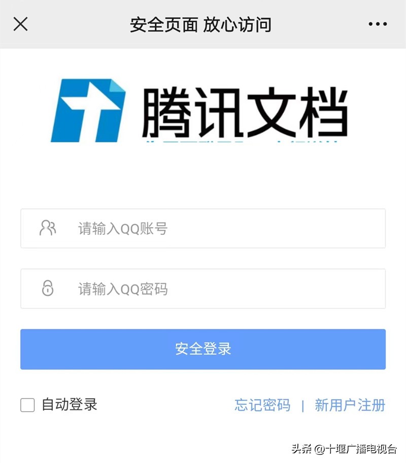 有没有微信扫一扫就中毒的二维码,扫二维码投票木马中毒