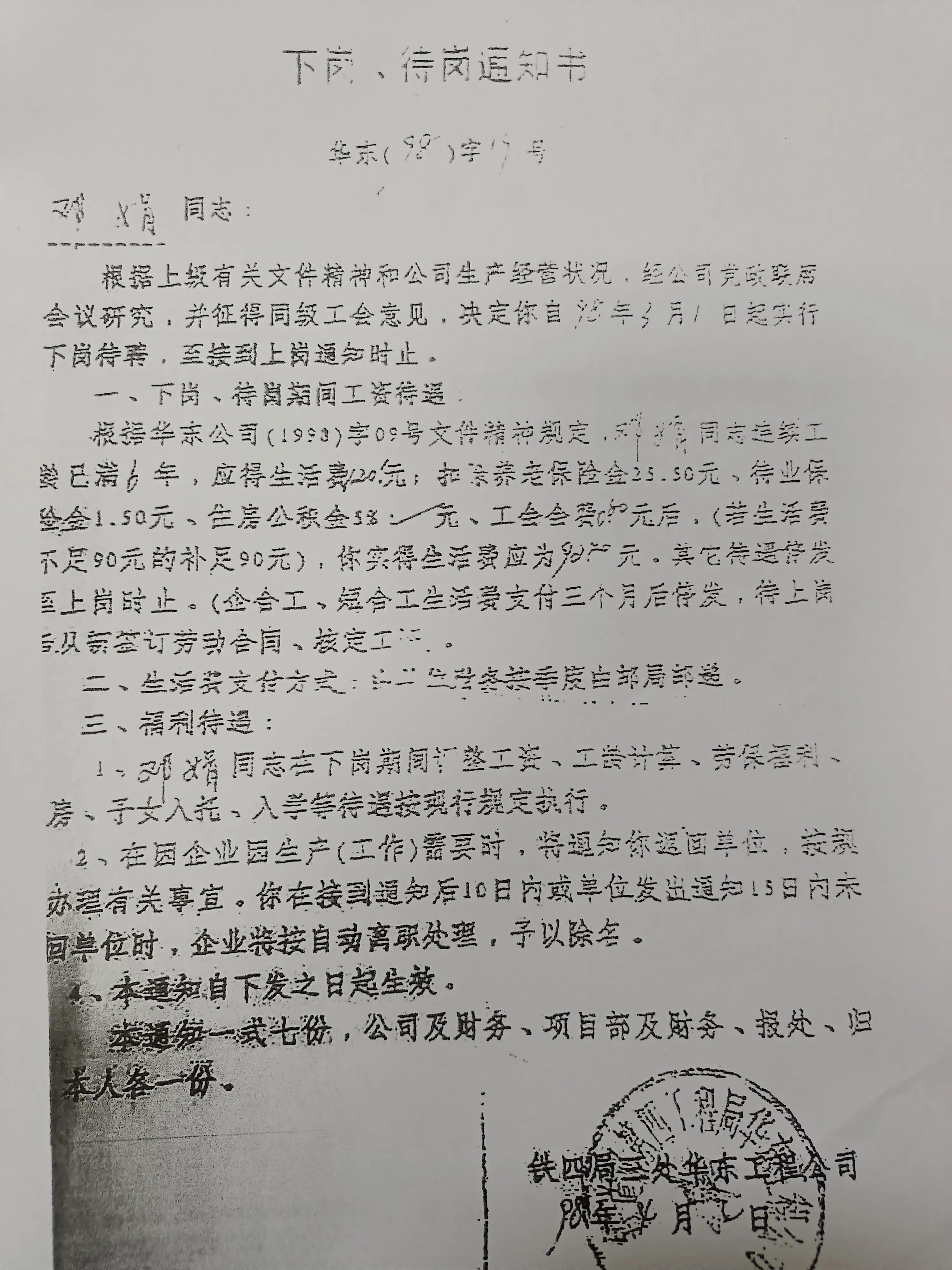 解决房产证历史遗留问题,历史遗留问题找谁解决