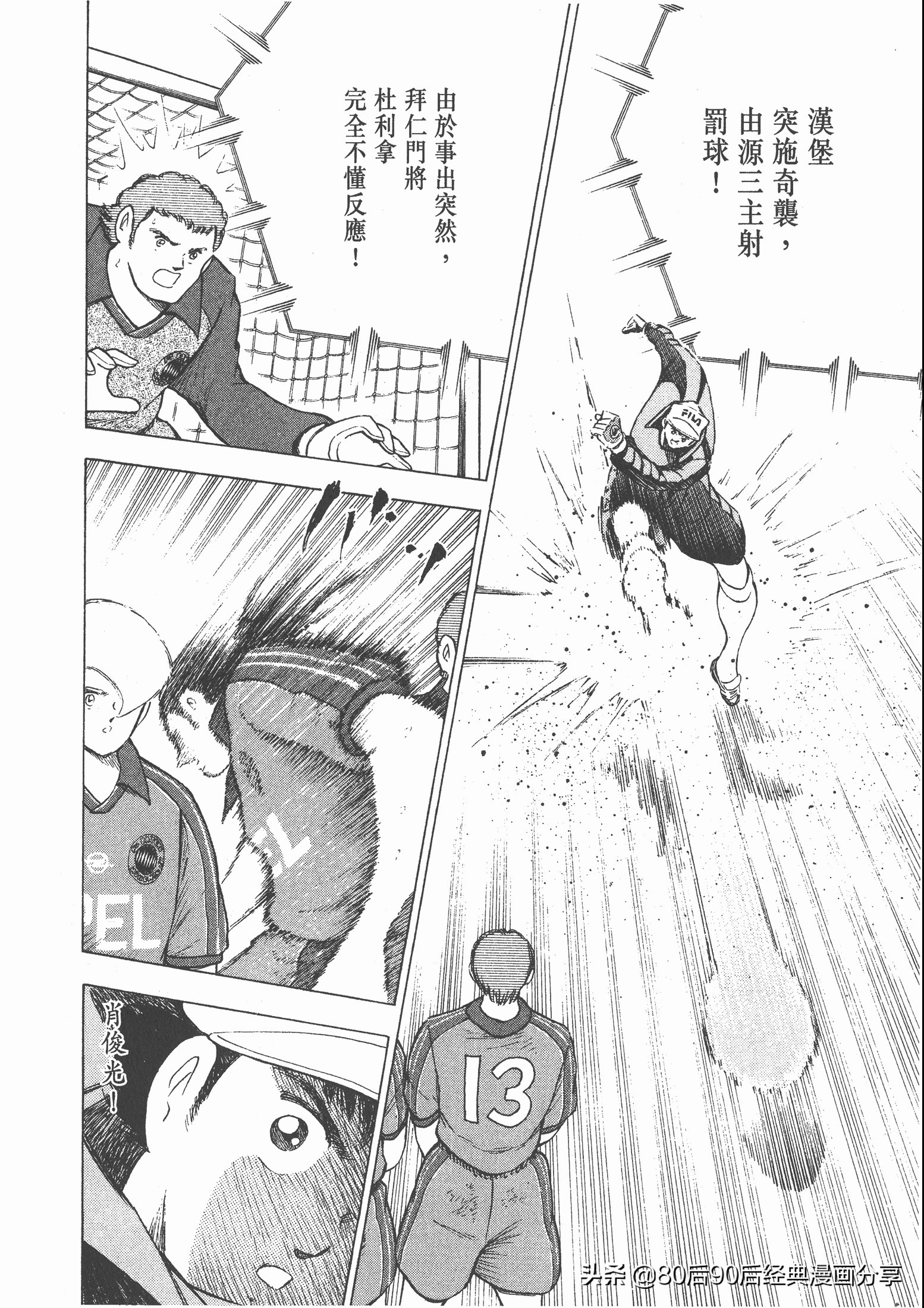 瓒崇悆灏忓皢roadto2002鍦ㄧ嚎瑙傜湅,roadto2002