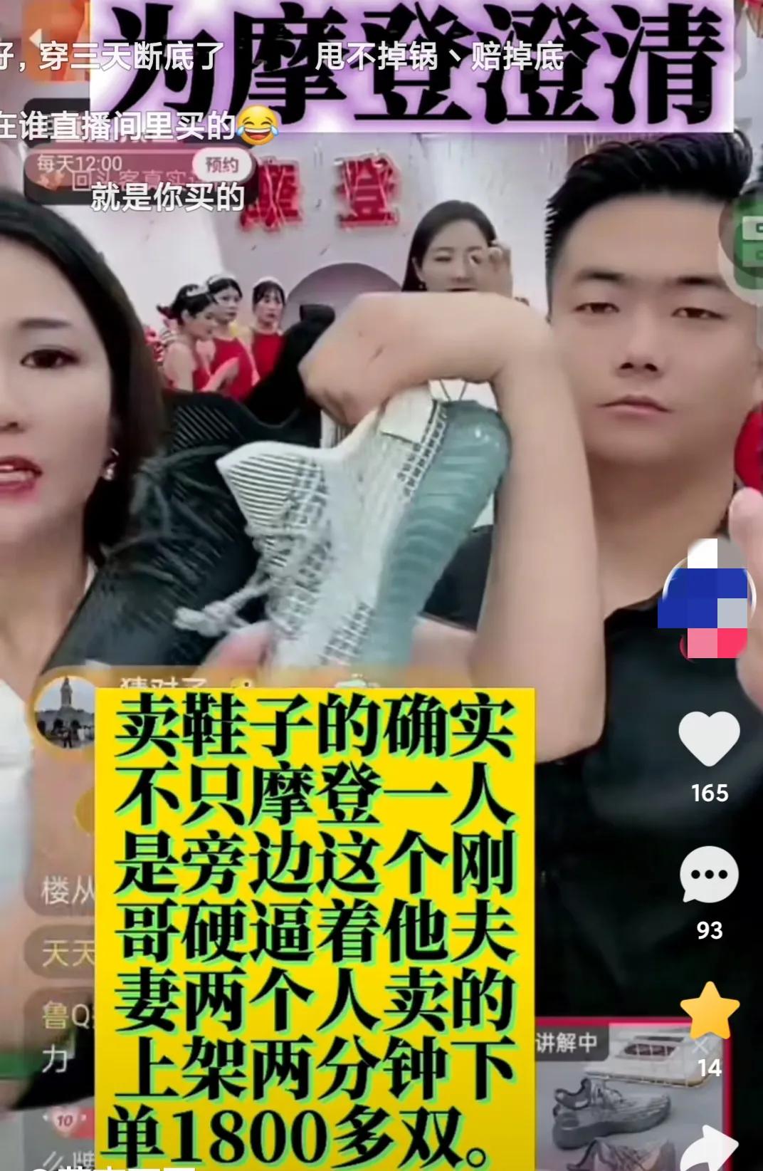 鎽╃櫥浜摜鐩存挱,璐瑰幙缃戠孩鎽╃櫥浜摜