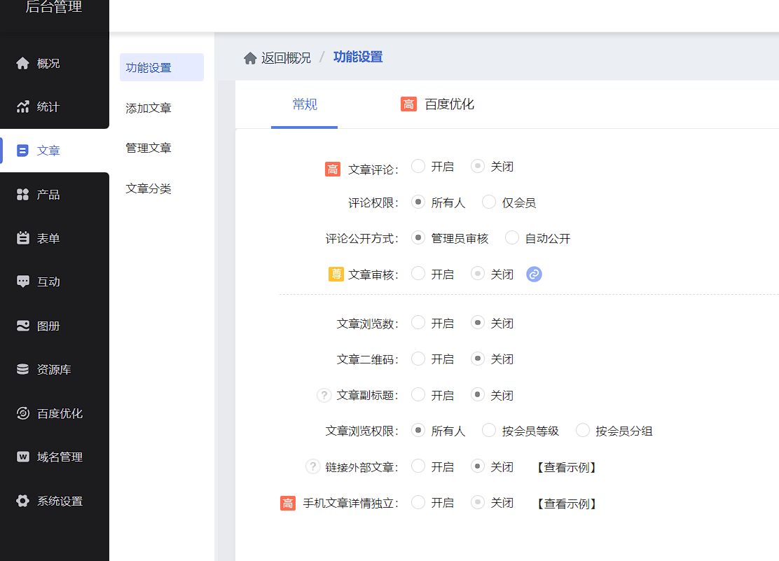 diy智能网站,diy自助设计系统