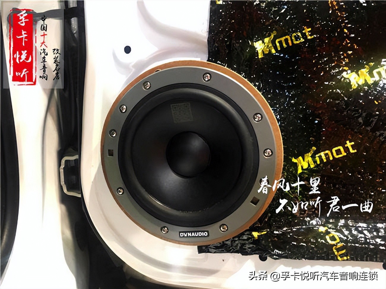 飞度千元汽车音响改装推荐,长沙汽车音响改装10年本田飞度