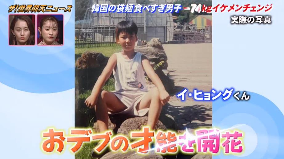 日本胖小哥减肥成功,国外胖子减肥逆袭成帅哥惊呆众人