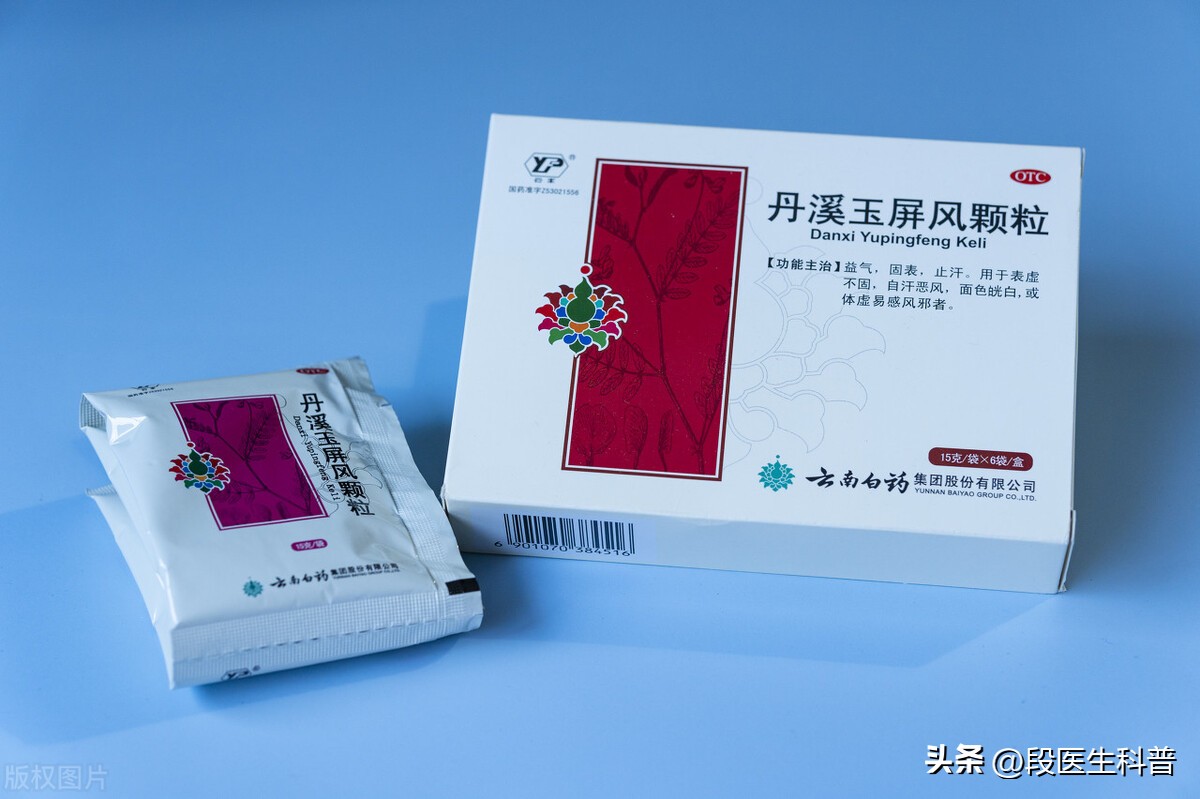 气虚总出汗吃玉屏风散还是生脉饮,阳虚造成的出汗玉屏风散有用吗