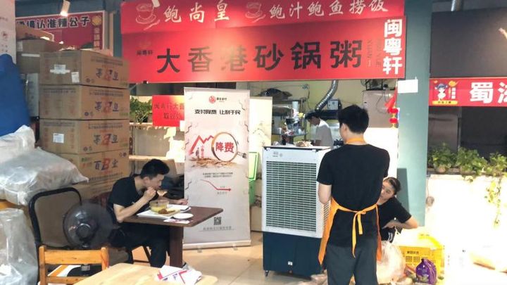 惠蜀地见实效！易生支付荣获支付服务降费让利突出贡献奖