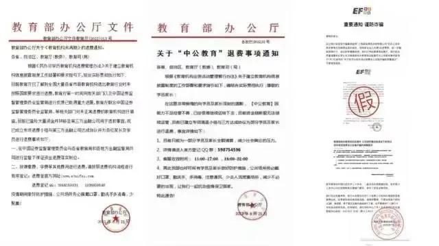围观暑期防诈骗指南来了你学了吗,暑假假期是各类诈骗的高发期