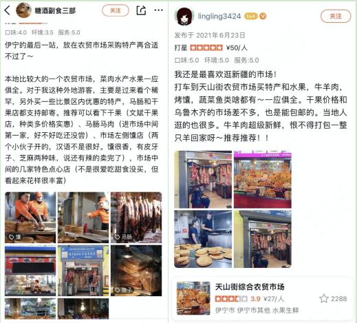 菜市场全域旅游攻略,菜市场旅游