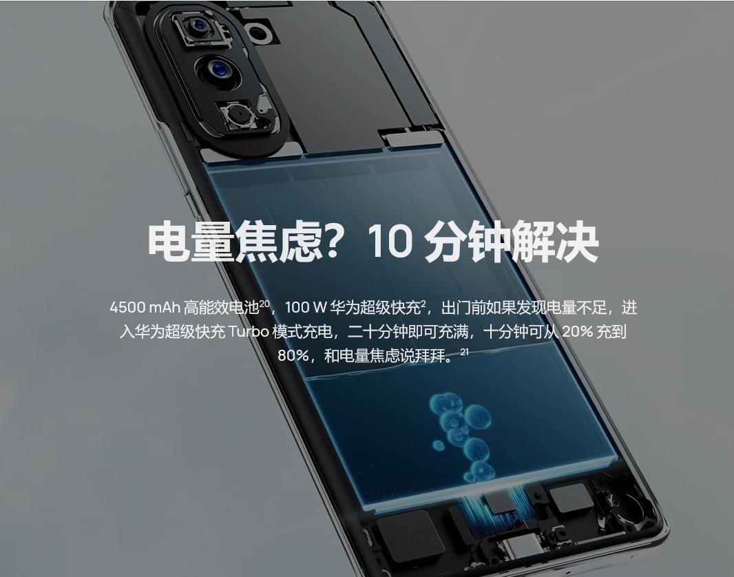 安卓手机推荐2022年8月旗舰机,2023年最具性价比的安卓旗舰手机