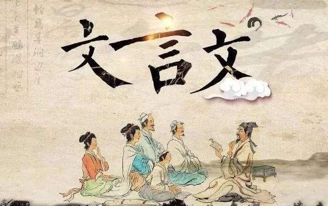 中华优秀传统文化课程教学问答,中华优秀传统文化教育古诗文详解