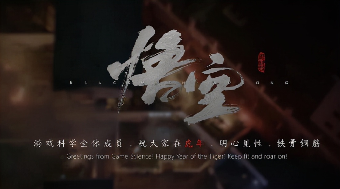 黑神话开发团队多少人,黑神话跑路