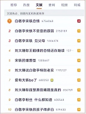 马天宇童年凄惨身世揭秘视频,马天宇讲述童年凄惨身世