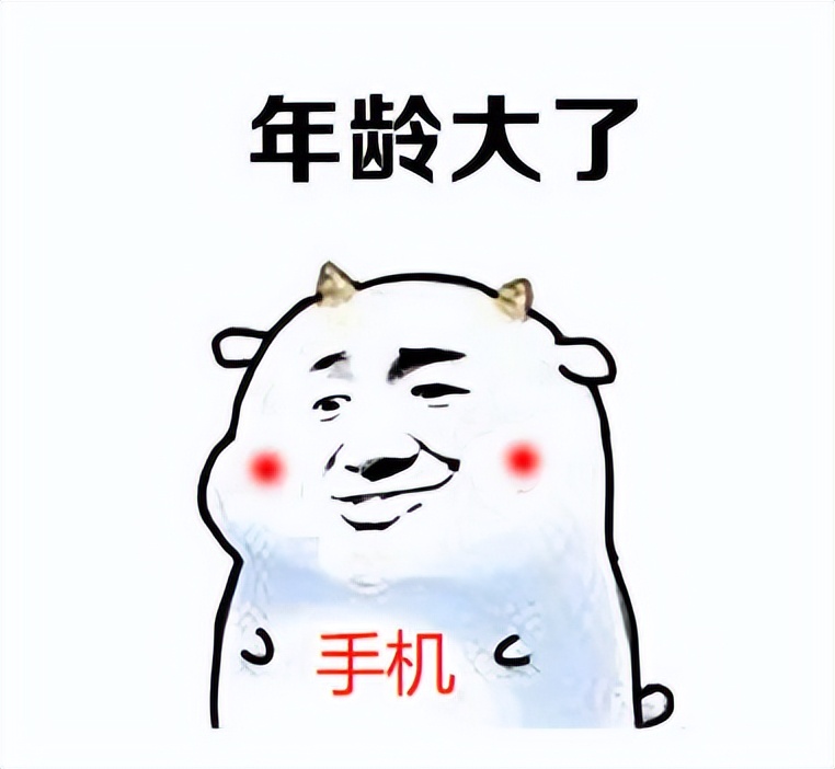 手机热了怎么给手机降温,手机发烫会对手机造成影响吗