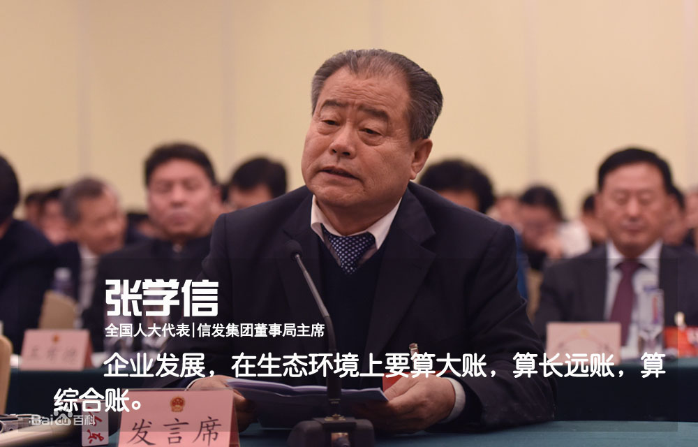 山东济宁十大首富排名,山东十大富豪排名表